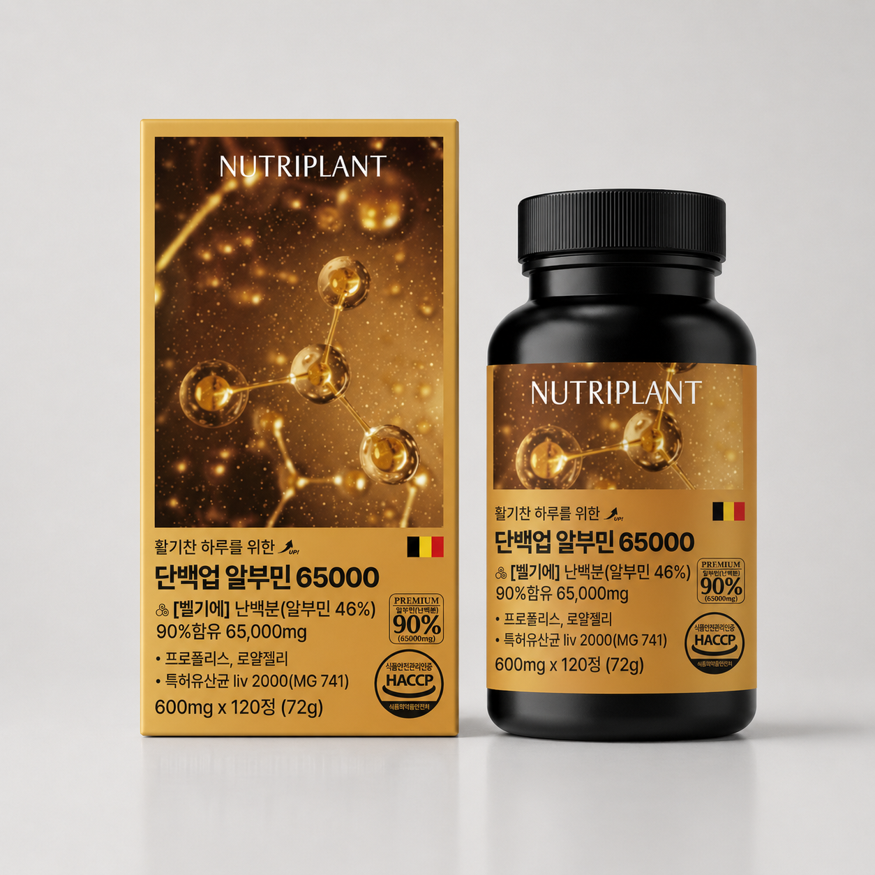 뉴트리플랜트 단백업 알부민 65000 고함량 먹는 영양 난백분 벨기에산 120정, 1개 - 상품 이미지