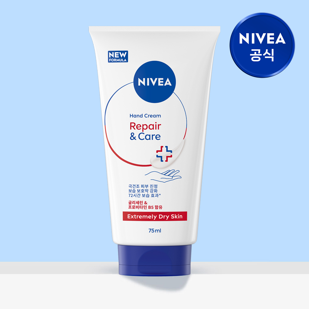 니베아 SOS 케어 핸드 크림 75g, 1개 - 상품 이미지