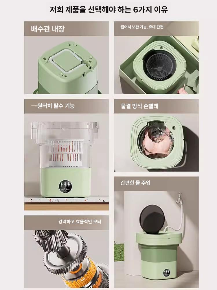 접이식 미니 세탁기 속옷 양말 옷 타월 전용 초소형 휴대용 자동 배수 기능 저소음 심플그레이 18L 강화 고토크 8 코어 모터 세탁 탈수 UV 블루라이트 오존 터치스크린 - 상세 이미지 3