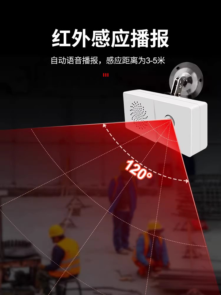 경고방송 안내기 산업용 스피커 음성 감지 현장용 3200mAh - 상세 이미지 2