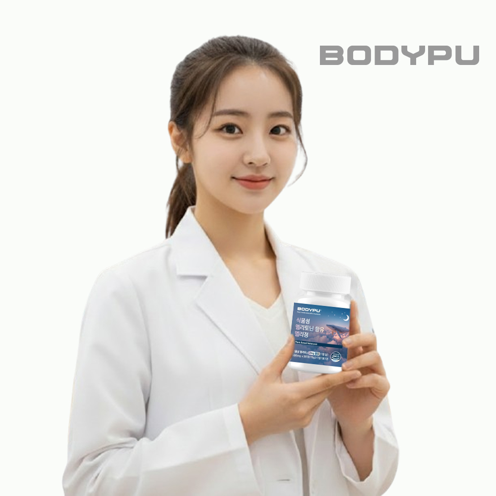 식물성 멜라토닌 타트체리 멜라토닌 트립토판 잠잘오는 수면보조제 영양 관리 30정(1통) - 상품 이미지