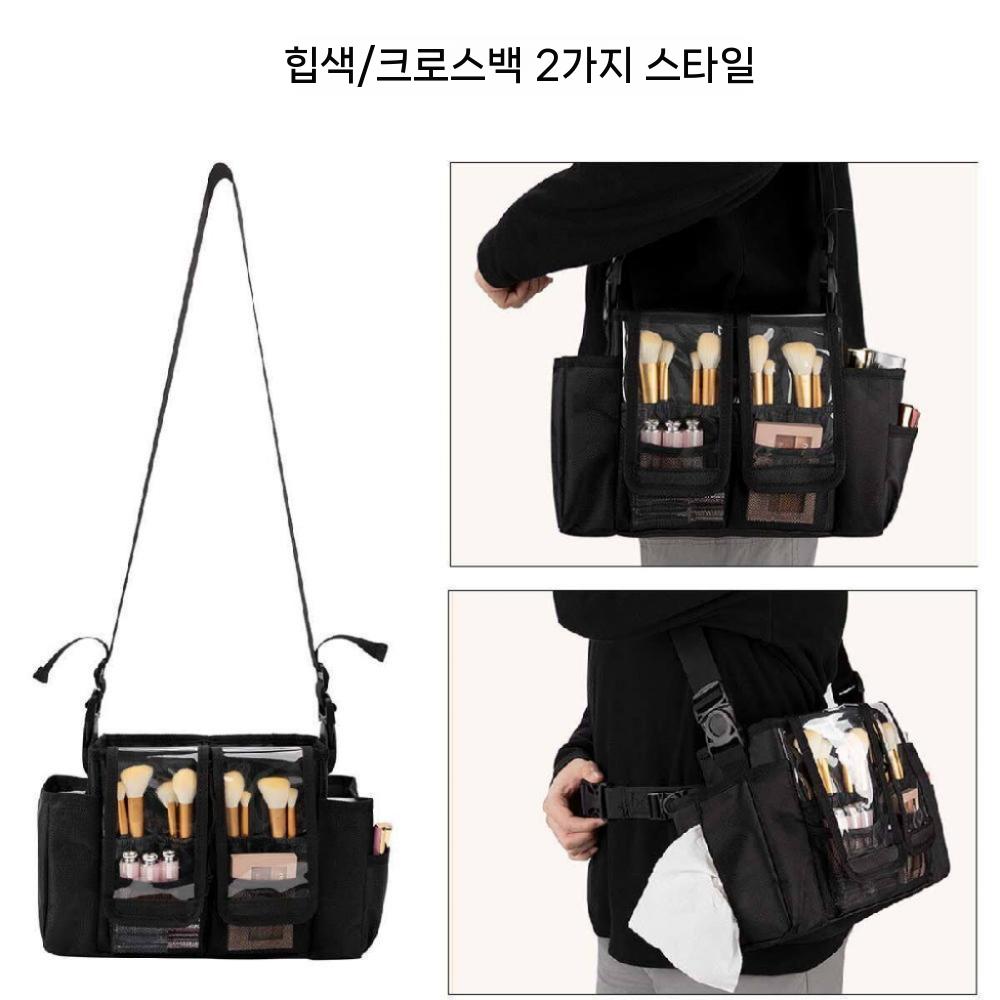메이크업 가방 파우치 출장용 스타일리스트 미용 헤어 - 상세 이미지 3
