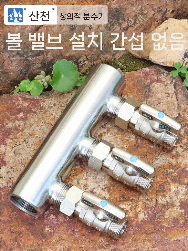 온수 분배기 배관 스텐 상향 기름용 급수 가스형 난방 3구 - 상세 이미지 4