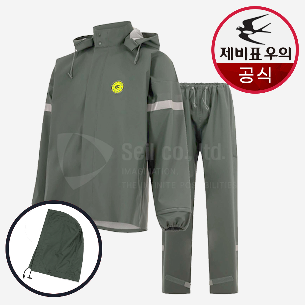 제비표 우의 오토바이 라이더 우비 MC-1100 상하의 한벌 배달 바람막이 - 상품 이미지