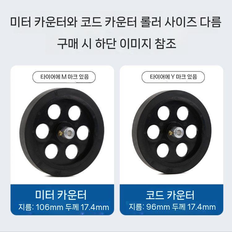 롤러 길이측정기 롤링카운터 섬유공장 검사기 측정 X-Z96-F - 상세 이미지 2