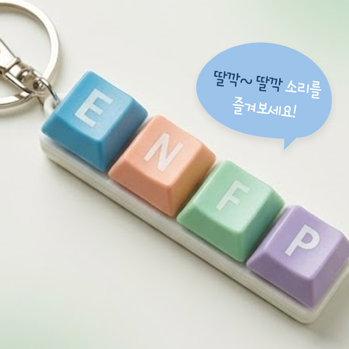 MBTI 키캡 키링 만들기 양말목 킵캡 DIY - 상세 이미지 4
