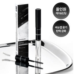 모뉴 그로우업 듀얼 래쉬 세럼 속눈썹 영양제 10ml 솔직 후기 | 피부 타입별 분석 - 상품 이미지 2