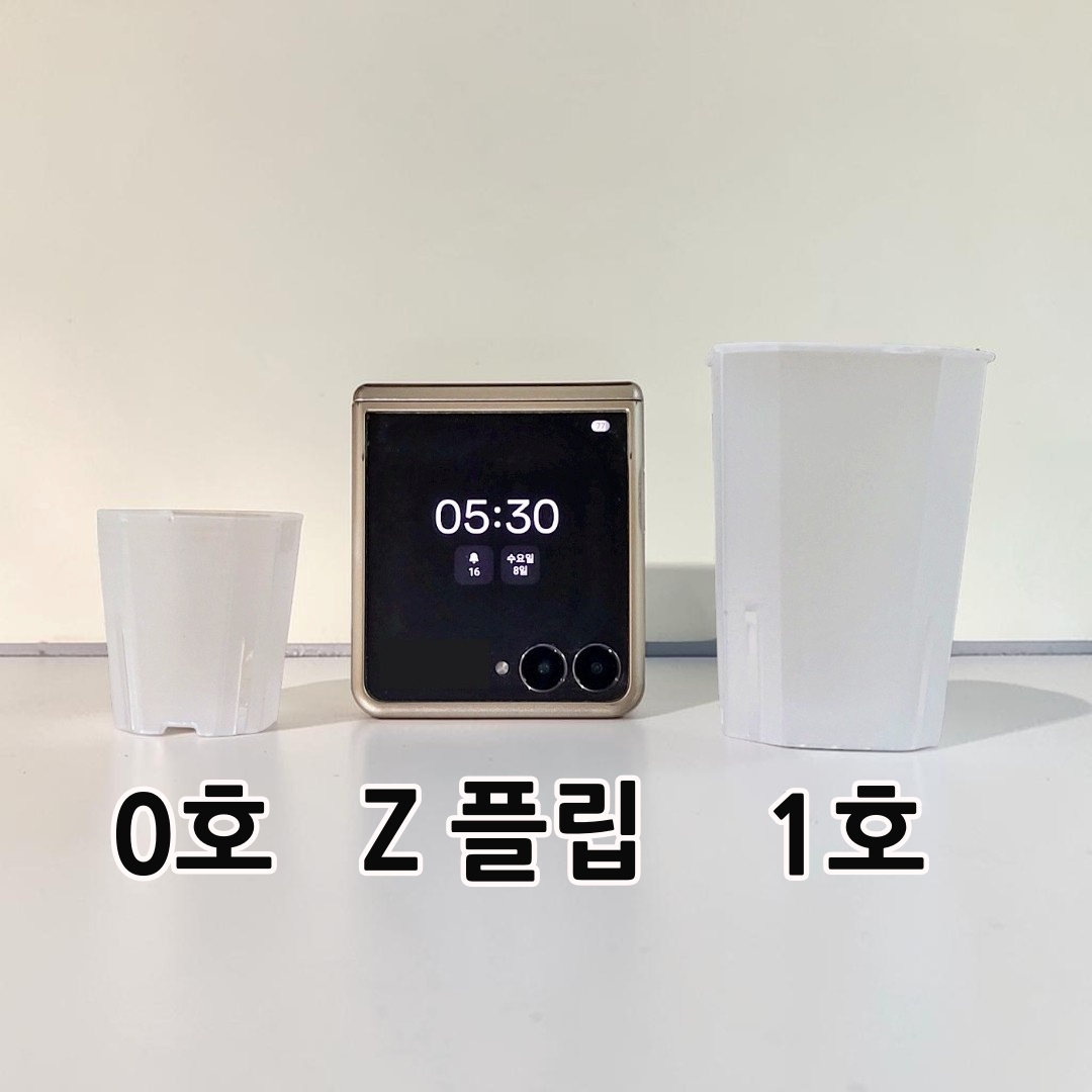 과습방지 반투명 팔각엣지슬릿분 물조절 쉬운 프라스틱 슬릿화분 식린이플분 얇은 플라스틱1호 상품 이미지