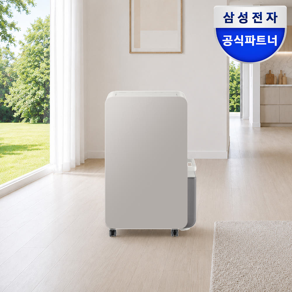 삼성 제습기 실시간 습도 표시 디스플레이