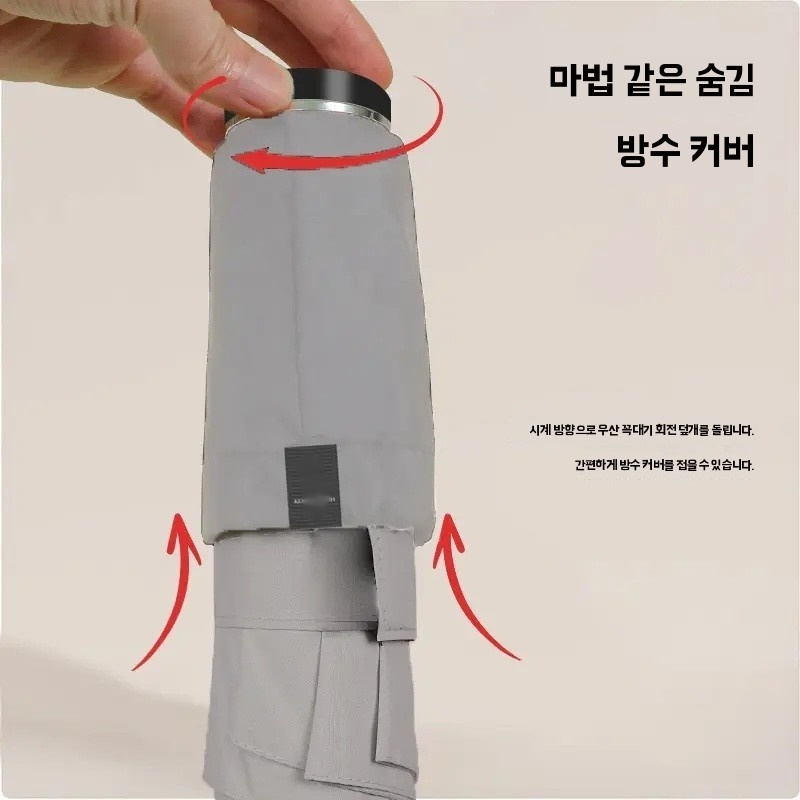 커버일체형 3단 원터치 탄소강 프레임 튼튼한 자동 접이식 우산 암막 우산 A. 블랙 - 상세 이미지 2