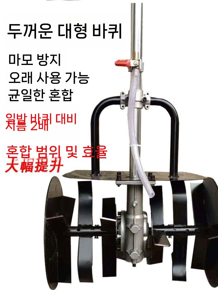 흙파기 텃밭 제초기 도랑파기 예초기 김매기 기계 9980W - 상세 이미지 2