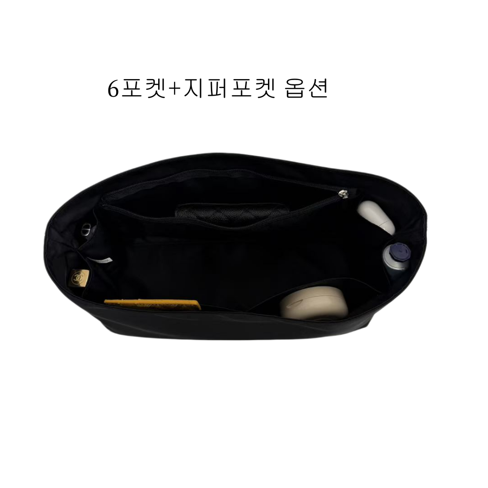 미두 샤넬 25백 미디엄 미디움 AS5311 라지 AS5553 나일론 이너백 - 상세 이미지 2