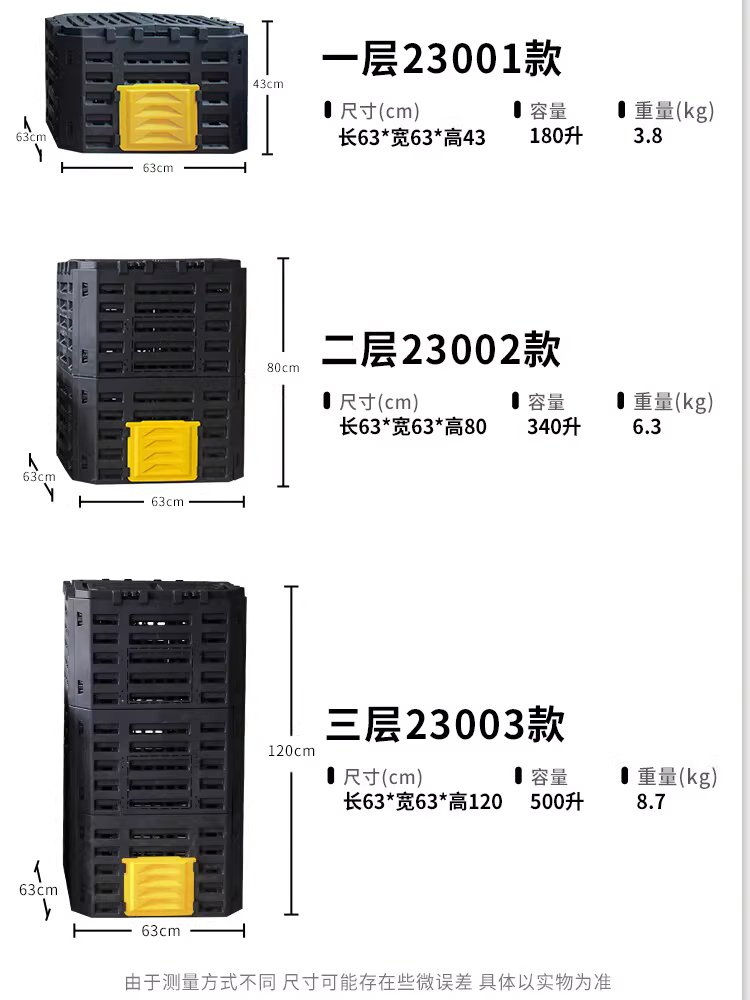 야외 퇴비통 원예 500L 퇴비함 거름 대용량 이미지 6