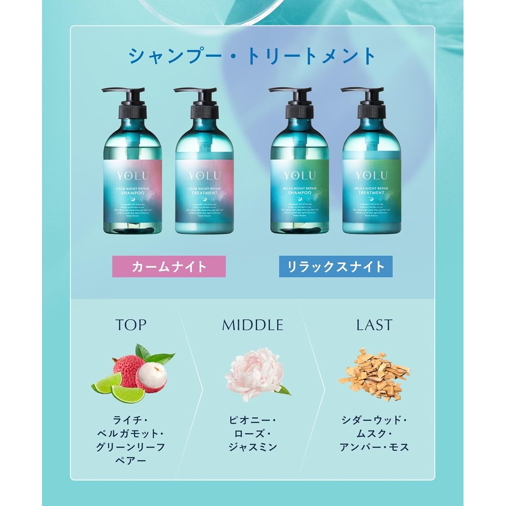 요루 YOLU 2026여름 캄나이트 리페어 샴푸 트리트먼트 세트 쿨링 일본 헤어케어 - 상세 이미지 5