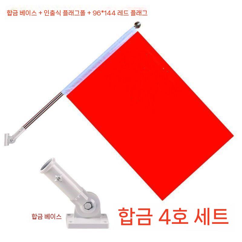 태극기 게양대 브라켓 가로등 깃대 고정대 꽂이 야외 플라스틱 - 상세 이미지 2