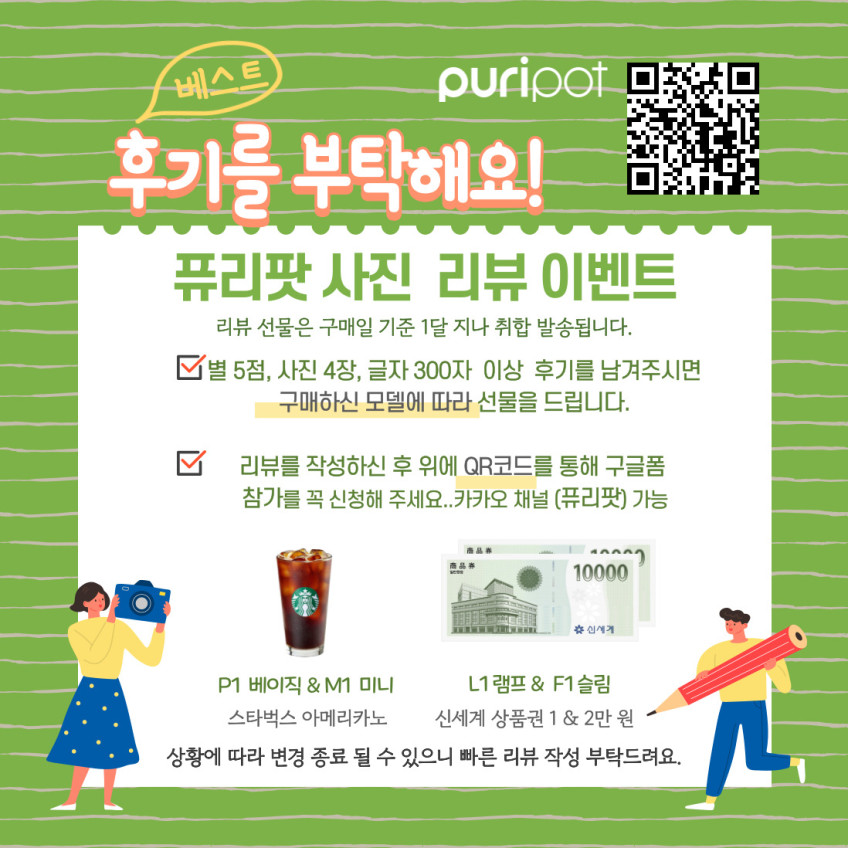 퓨리팟 F1 벽걸이 공기청정기 공기살균기 가정용 사무실 실내 펫 냄새제거 필터없는 판매처 상세 정보 이미지 4
