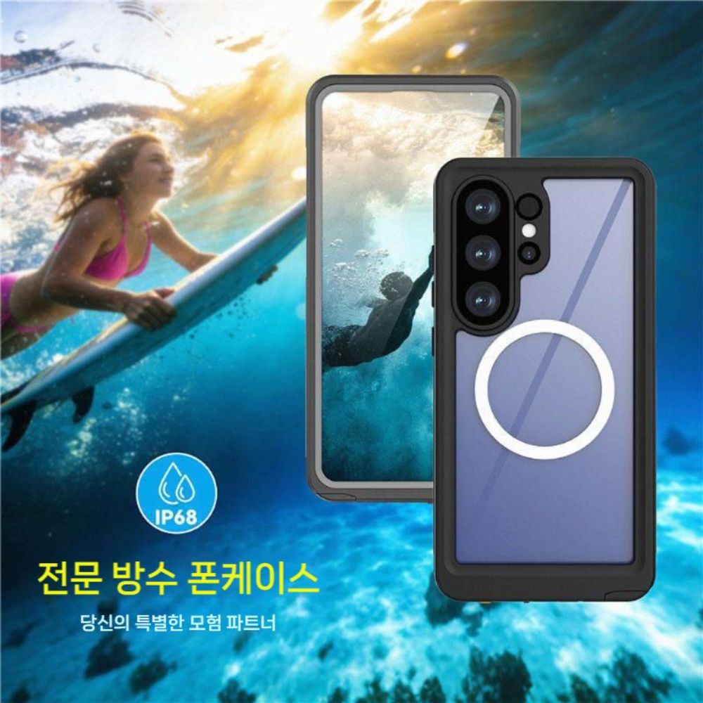 갤럭시 s26 플러스 울트라 방수 케이스 맥세이프 자석 투명 커버 - 상세 이미지 3