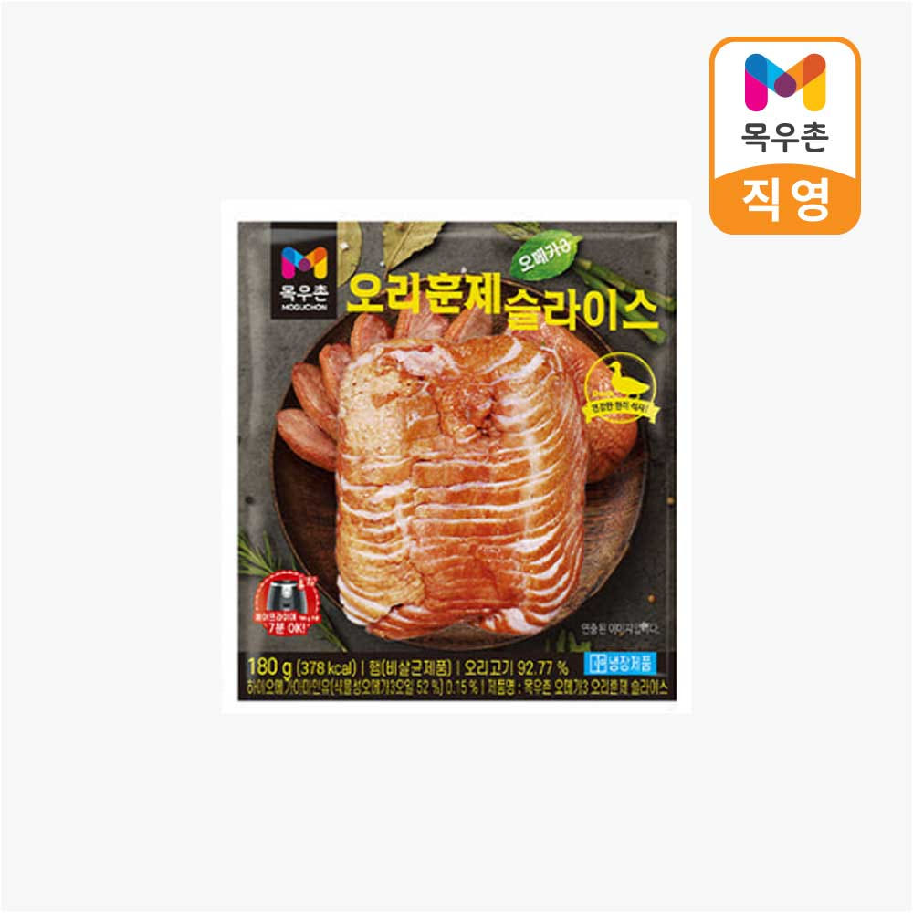 마감임박(-11/20) 목우촌 오리고기 팩당 3200원