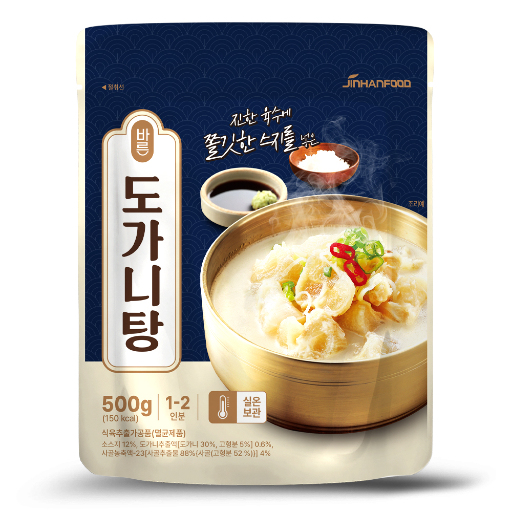 도가니탕 밀키트 간편국 즉석 국물 요리 실온보관 바른 500g 1개 - 상세 이미지 2