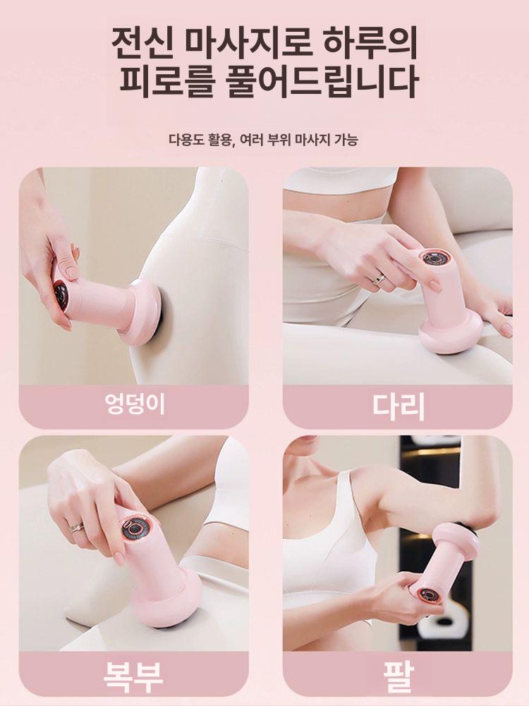 스위츠몰 부유방마사지기 림프 바디 목어깨마사지기 [레벨 1 핑크] 6단계 강도 - 상세 이미지 3