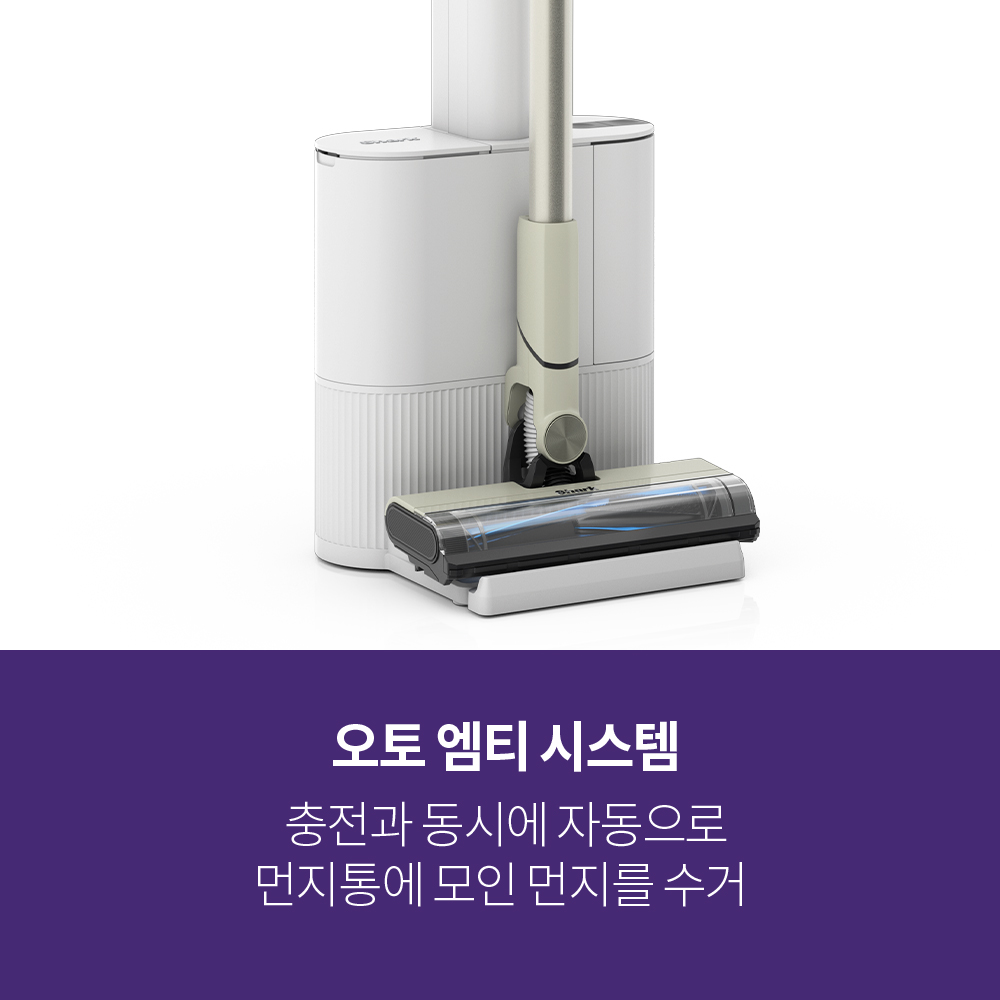 샤크 무선청소기 에보파워시스템 FIT+ 자동먼지비움 LC152KRIV 상품 이미지