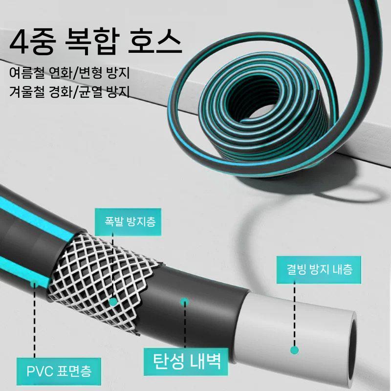 세차용 고압 호스릴 분무기 스프레이건 분사기 호스 세차호스 10m 세트 - 상세 이미지 5