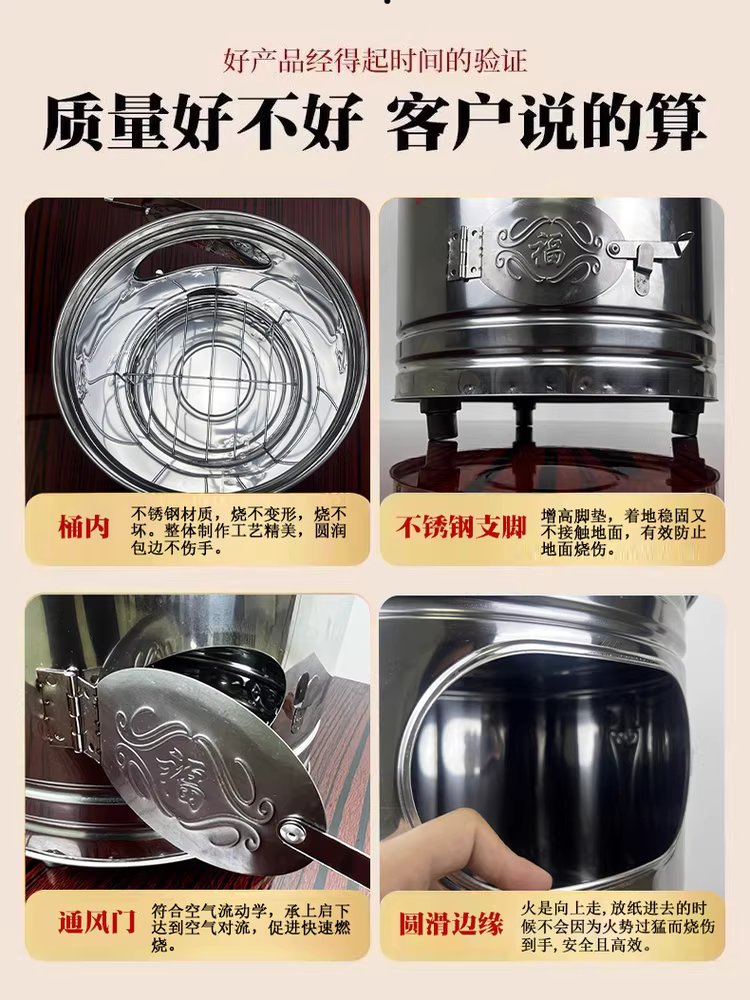 낙엽 소각기 스텐 농촌 태우기 소각통 장작 연통 난로 30.5cm 이미지 6
