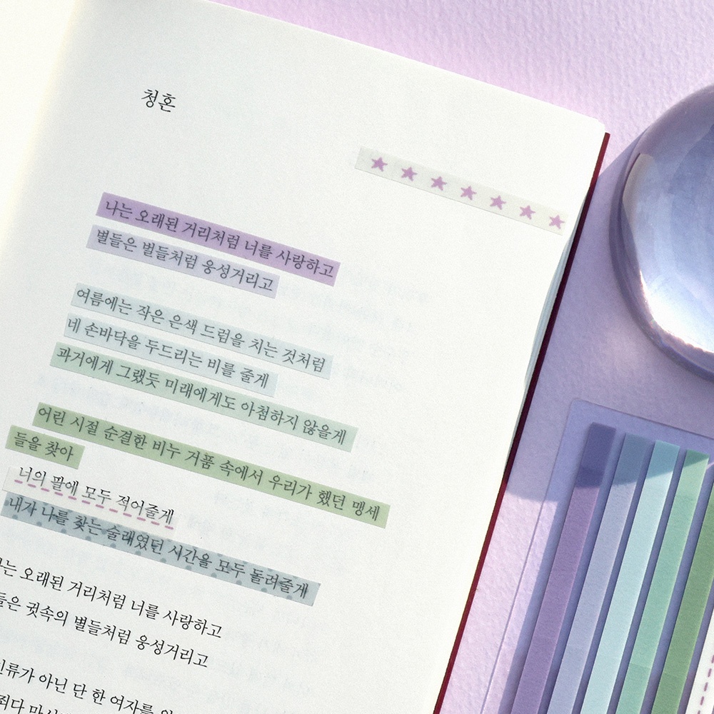 이지컷 롱 인덱스 플래그 독서 책 밑줄 스티커 그레이프 스웨터 - 상세 이미지 2