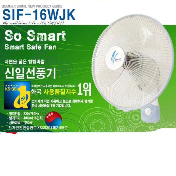 벽걸이형선풍기 40cm 사무실 식당 매장 가정용 업소용 벽걸이선풍기 - 상세 이미지 3