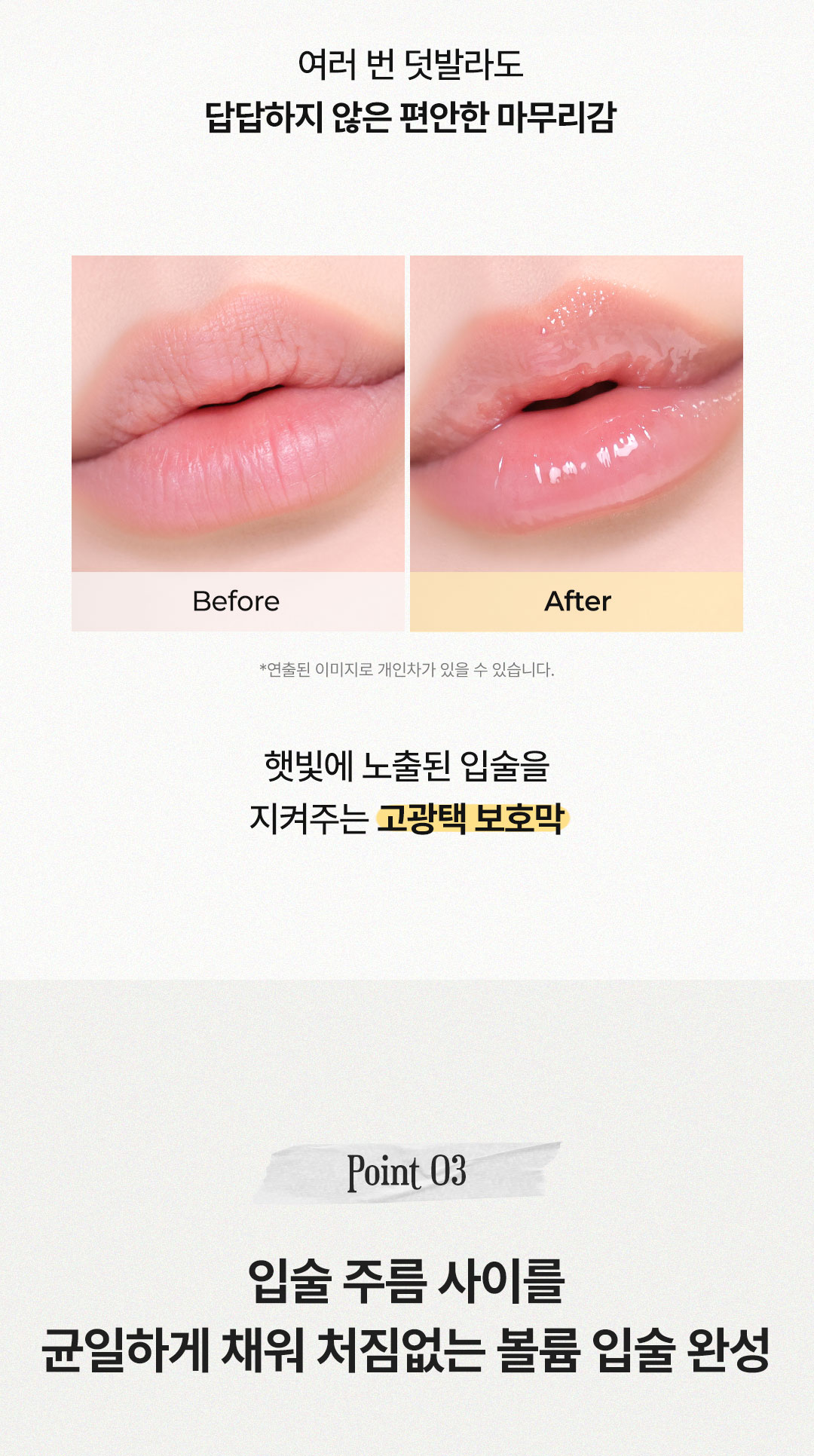 laka lip sunscreen