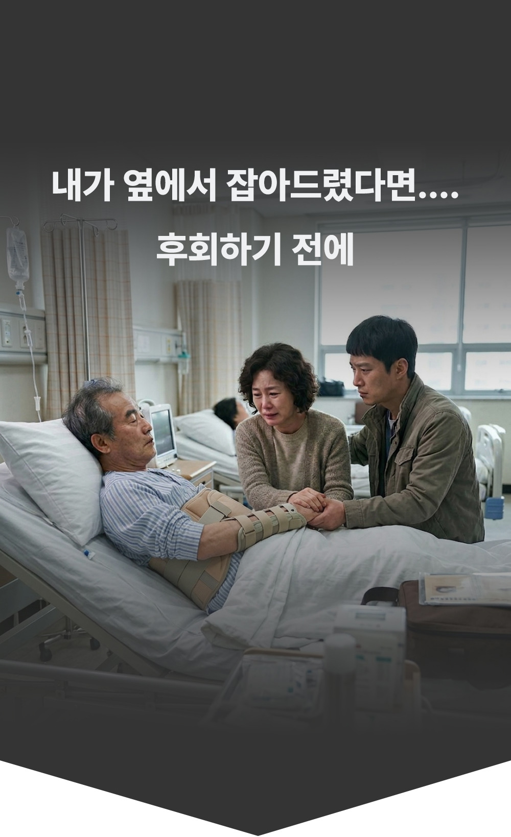 노인 화장실 손잡이 안전바 변기 안전 장애인 보조 화장실 손잡이 CE 상품 이미지