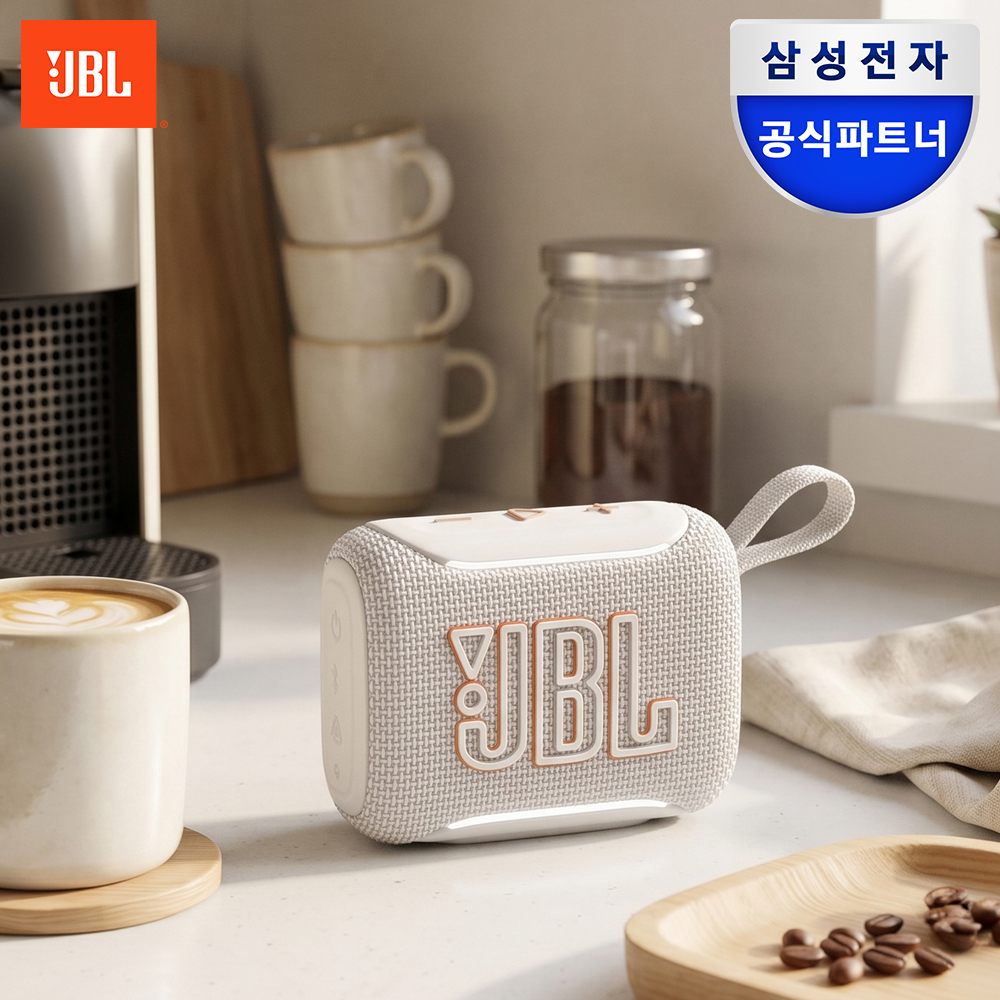 삼성공식파트너 JBL GO5 휴대용 캠핑용 블루투스 스피커 화이트