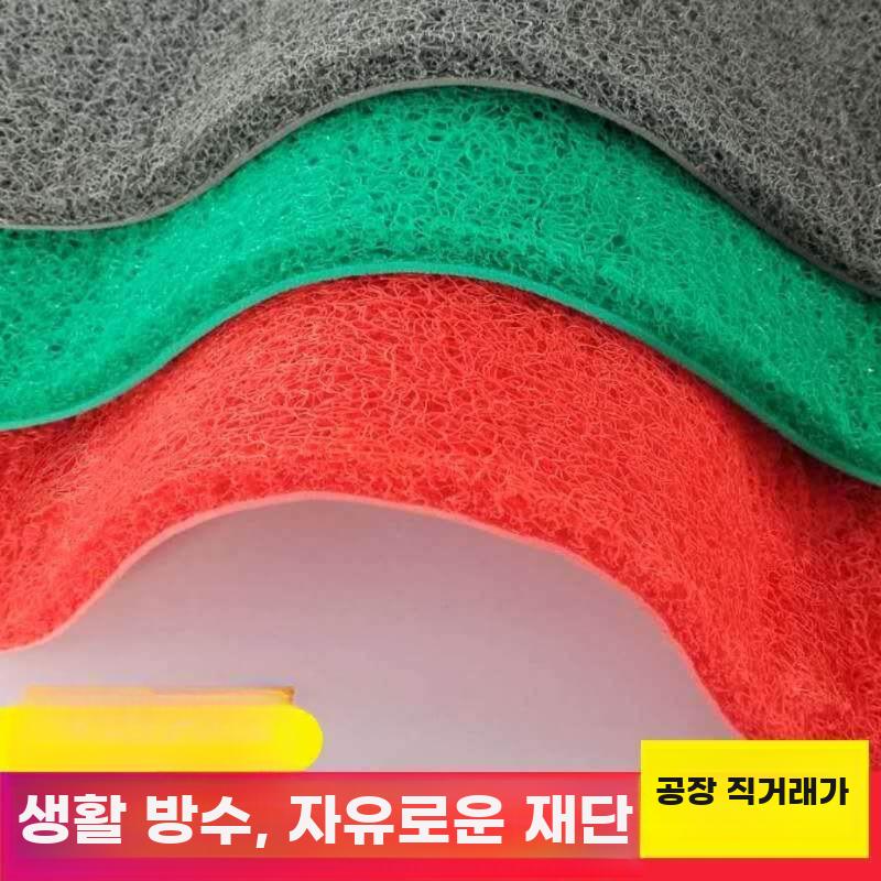 업소용 현관매트 매트 카페트 바닥 신발장 현관 빨간색 두께 0.9m 폭x길이 1m 두께 1.5cm - 상세 이미지 3