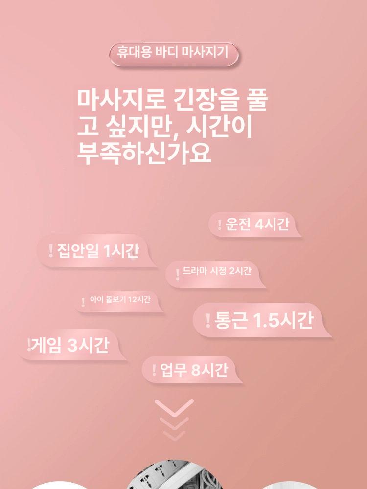 스위츠몰 부유방마사지기 목어깨마사지기 복부 안마기 화이트 - 상세 이미지 5
