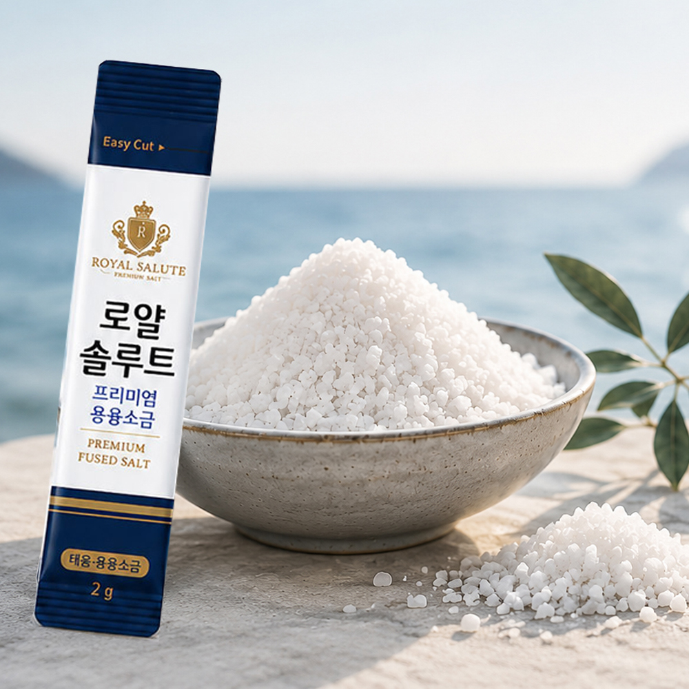 로얄솔루트 물에 타먹는 프리미엄 용융소금 2g x 15포 국내산 100% 천연소금 미네랄 - 상품 이미지