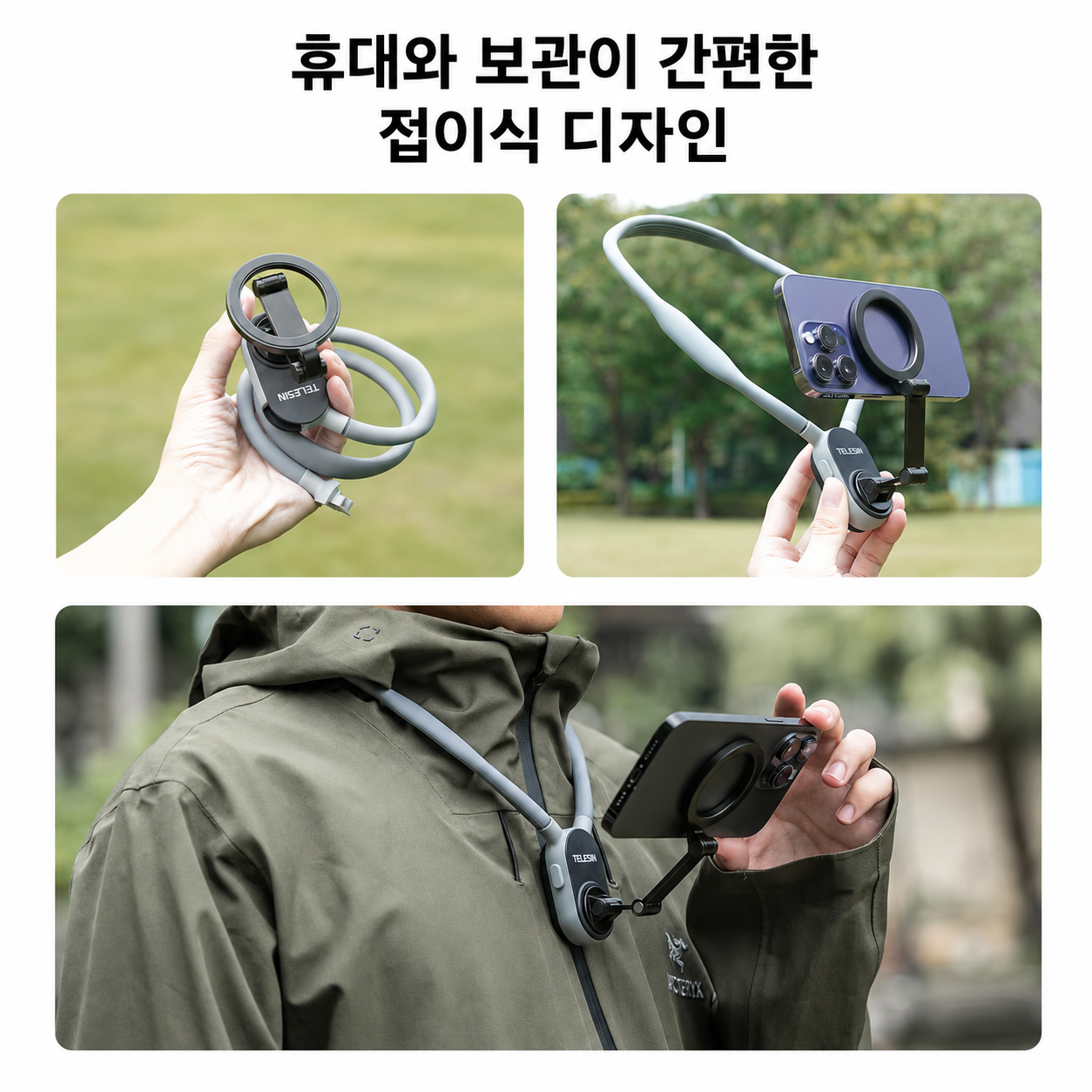 텔레신 MNM-001 마그네틱 넥 마운트 스마트폰 POV 촬영 거치대 휴대폰 목걸이 홀더 - 상세 이미지 4