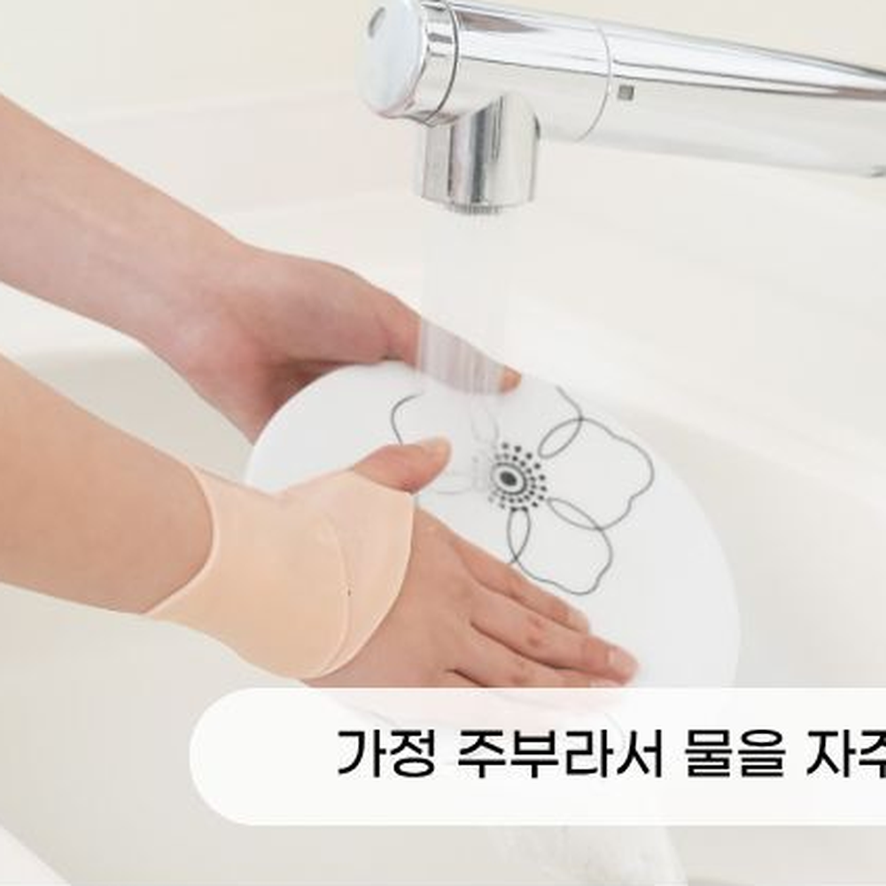 고탄성젤손목밴드 생활방수컴퓨터사용 얇은착용감통증완화손목보호대 - 상세 이미지 4
