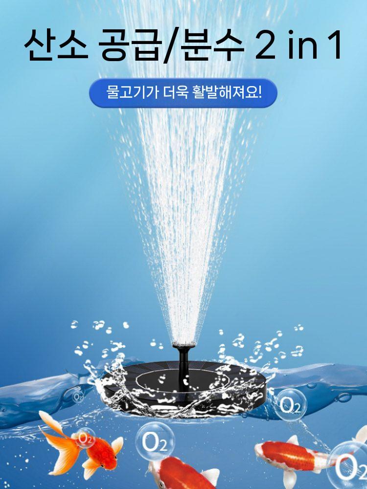 정원분수기 분수대 연못 태양광 조명 야외 조경 전원주택 130mm - 상세 이미지 2