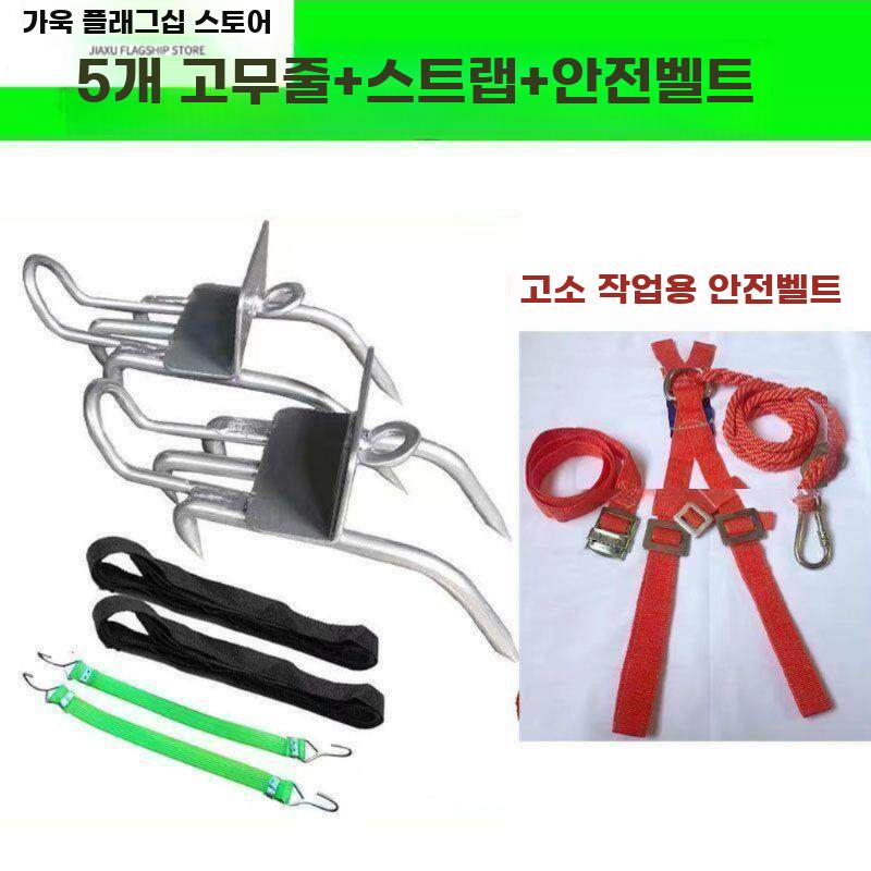 나무 등반기 승족기 오르기 신발 버클 오르는 나무타기 4발톱 - 상세 이미지 2