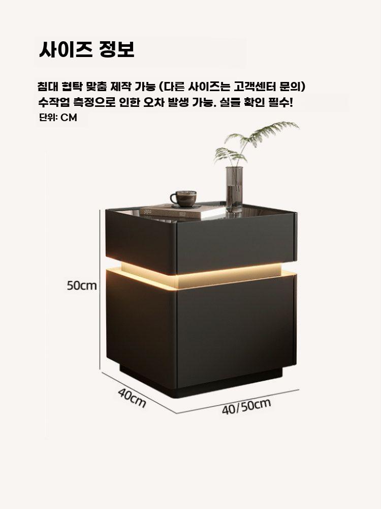 침대 협탁 사이드 테이블 LED 조명 틈새 서랍 수납 2서랍 40x40x50cm 이미지 6