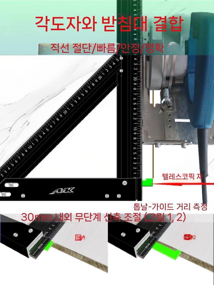 대형 삼각자 목공 눈금자 각도기 90도 목수 삼각 제도 500X300mm - 상세 이미지 4