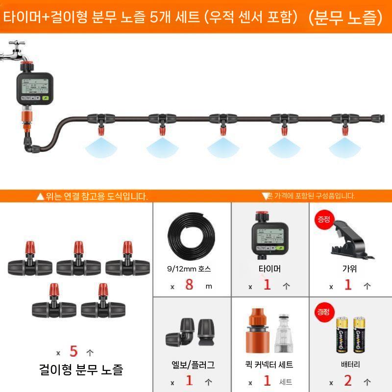식물 자동 급수기 급수 물주기 베란다 홈가드닝 텃밭 5노즐 세트 - 상세 이미지 2