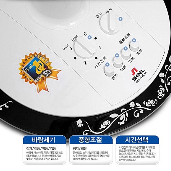 신일 키높이선풍기 35cm 가정용 거실 침실 타이머 저전력 좌석용선풍기 - 상세 이미지 3