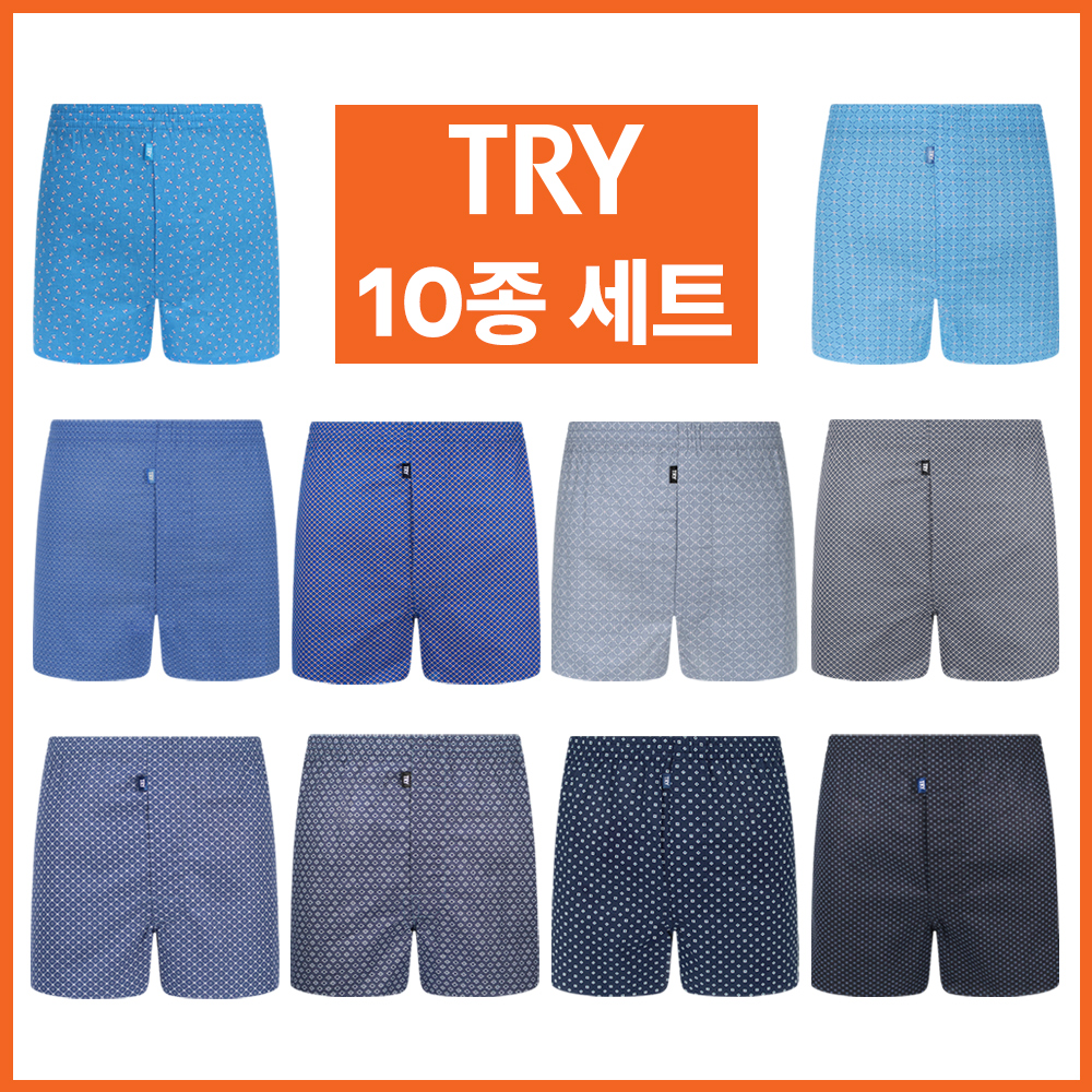 트라이 남성 팬티 프리미엄 코튼 사각 트렁크 10종세트