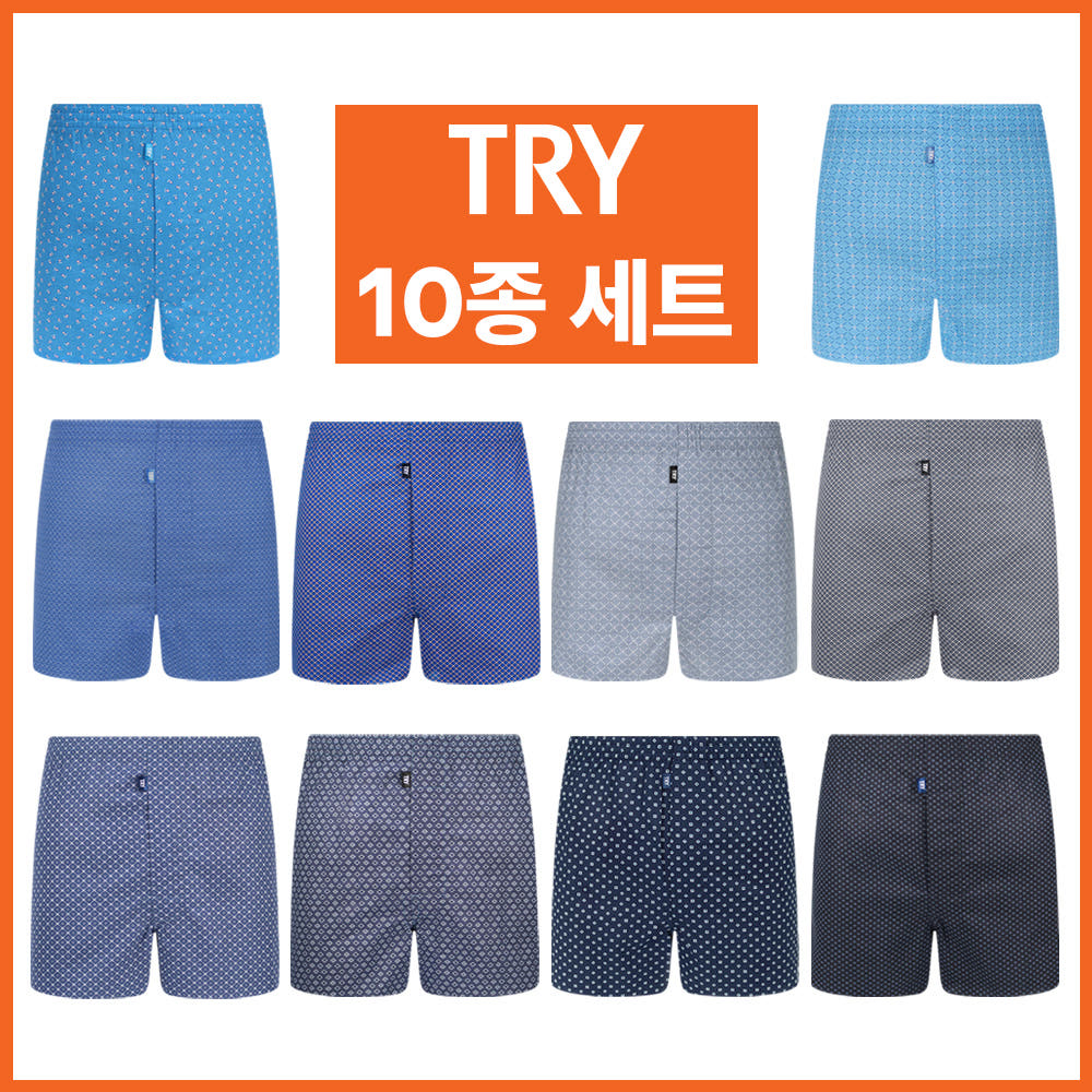 트라이 남성 팬티 프리미엄 코튼 사각 트렁크 10종세트 가격 비교 C-repas 트라이 남성 팬티 프리미엄 코튼 사각 트렁크 10종세트