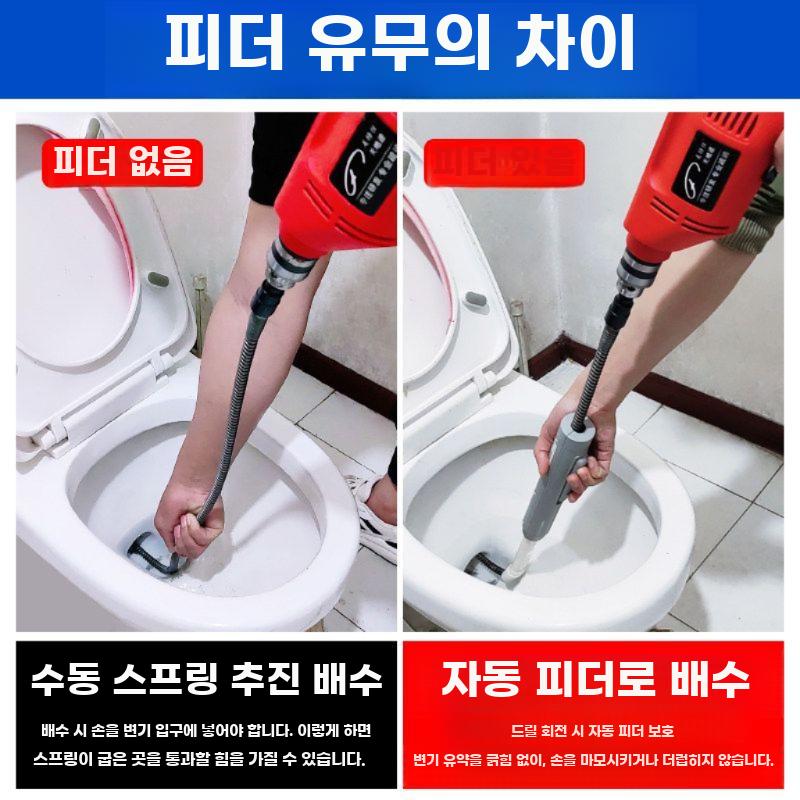 뚫어뻥 변기관통기 화장실 스프링 배수구 초강력 세면대 5m 세트 - 상세 이미지 4