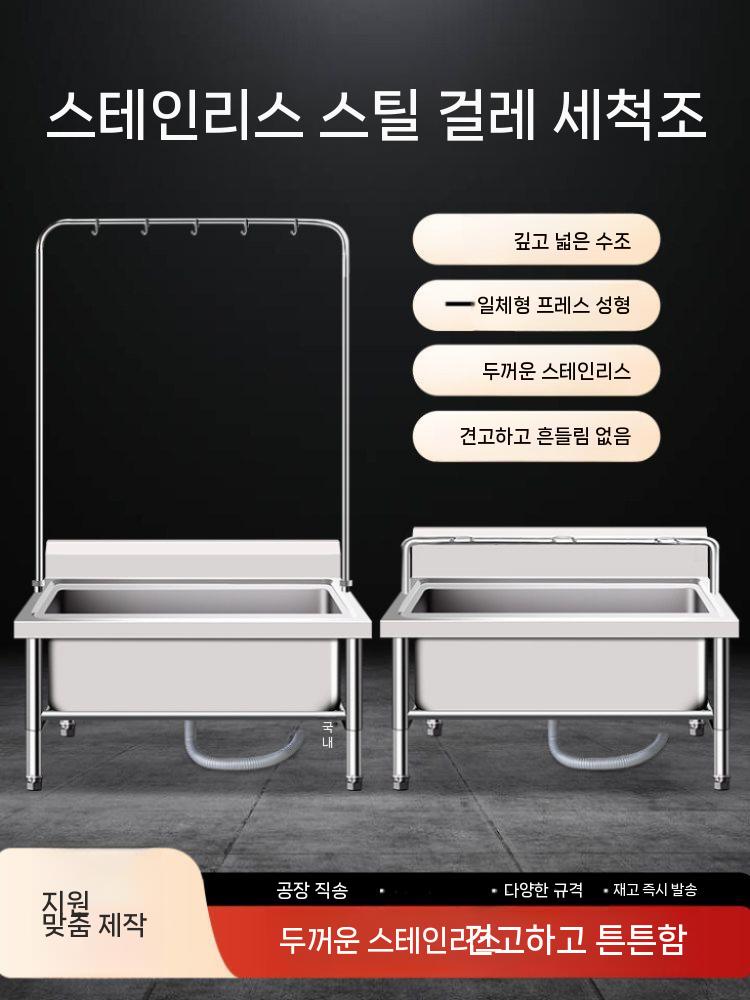 대걸레 세척통 개수대 화장실 밀대 관공서 탕비실 발코니 60x60x55cm - 상세 이미지 2