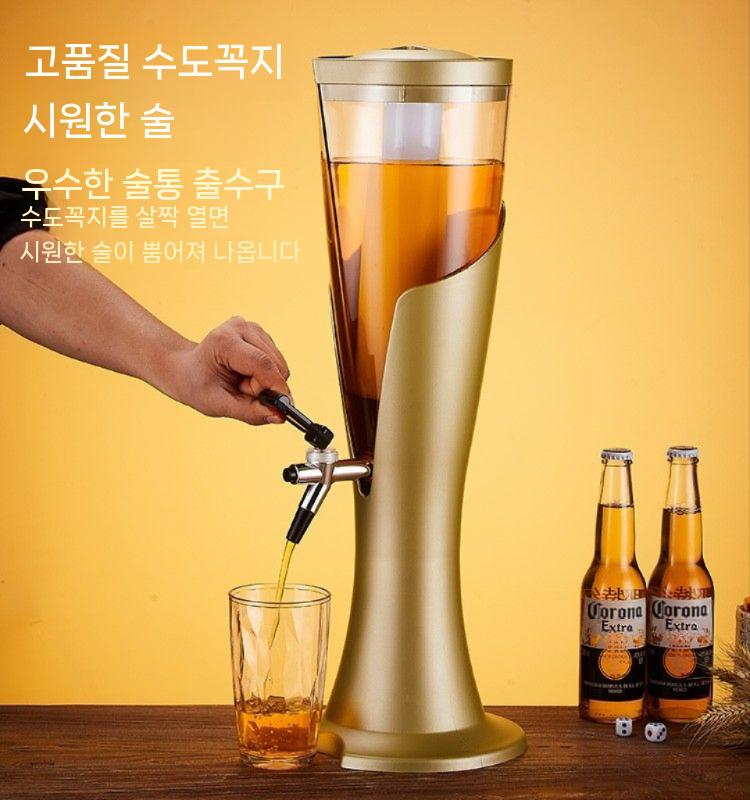 소맥타워 맥주 디스팬서 술집 홈파티 폭탄주 식당 레드 - 상세 이미지 3