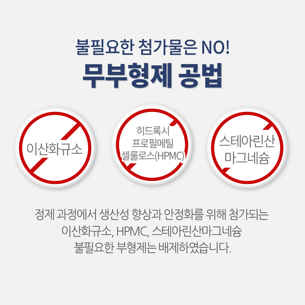 (6개월분) 닥터포이 웰키커 어린이 비타민D 1000IU 키즈 유아 아기 아이 영양제 90정, 2개 - 상세 이미지 3