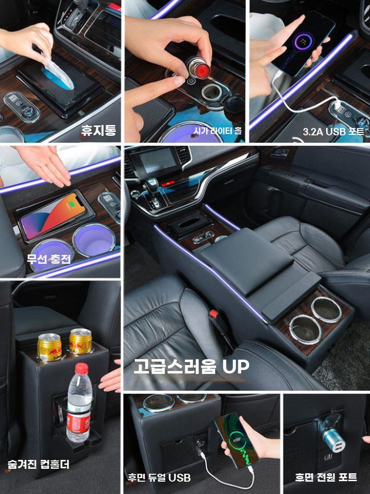 차량용 콘솔박스 트레이 충전 암레스트 정리함 포트 - 상세 이미지 5